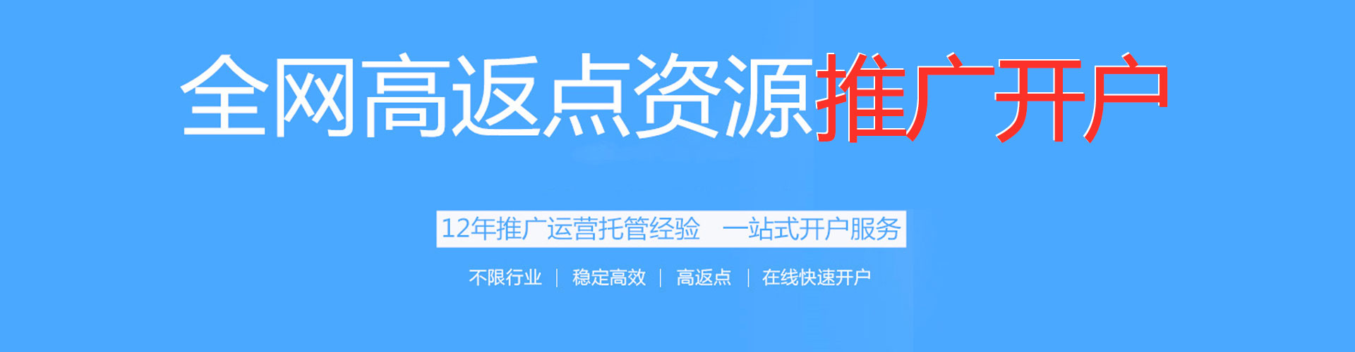 隆尧信息流优化