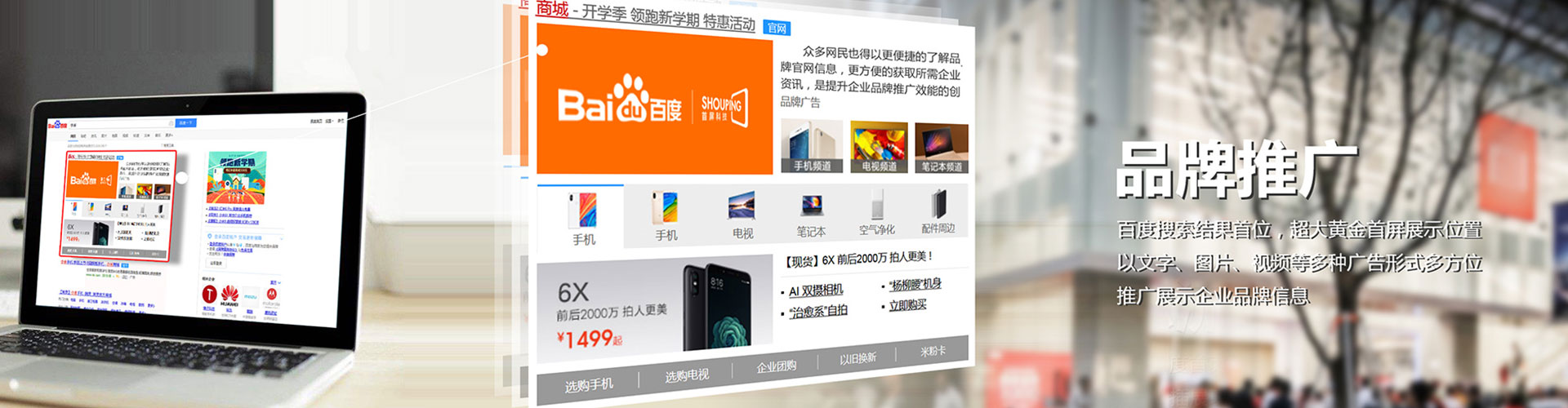 隆尧谷歌sem